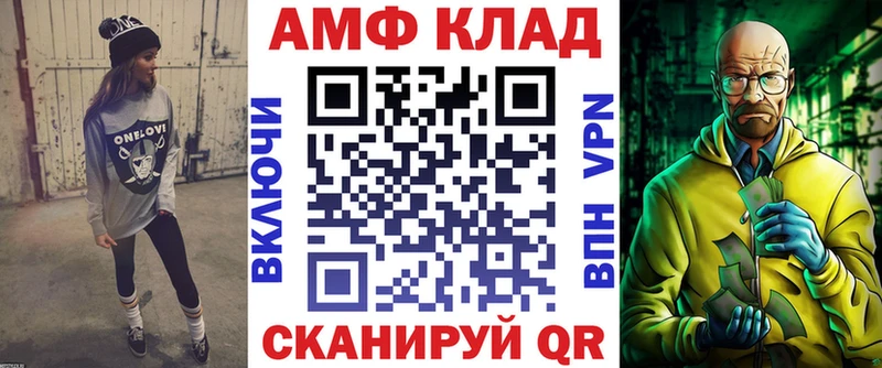 kraken зеркало  Углегорск  АМФЕТАМИН 97%  сколько стоит 