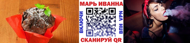 OMG   Углегорск  Печенье с ТГК марихуана 