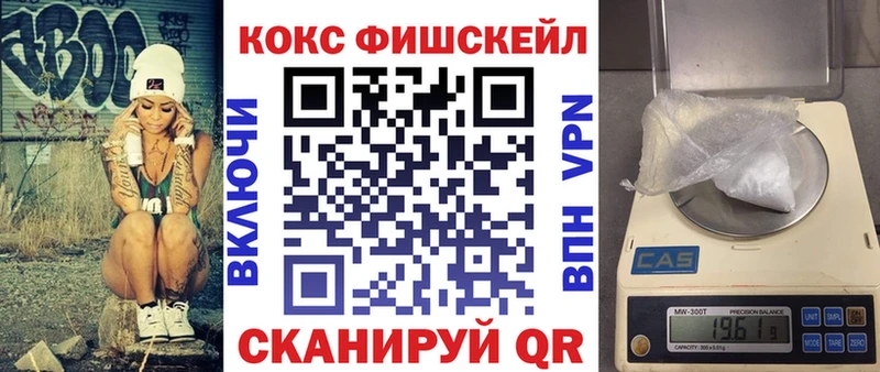 COCAIN VHQ  где купить наркотик  Углегорск 