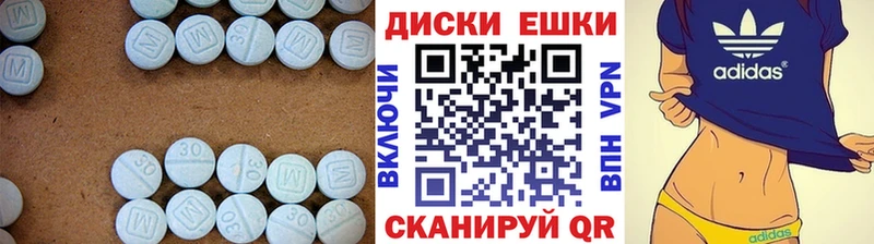 blacksprut ссылки  Углегорск  Ecstasy круглые 