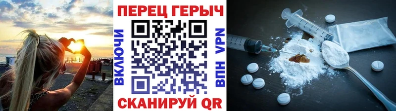 Героин афганец  Углегорск 