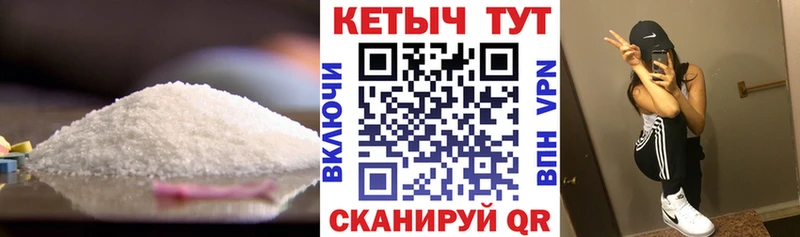 КЕТАМИН VHQ  Углегорск 