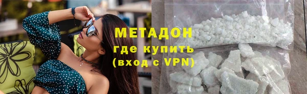 героин Абаза