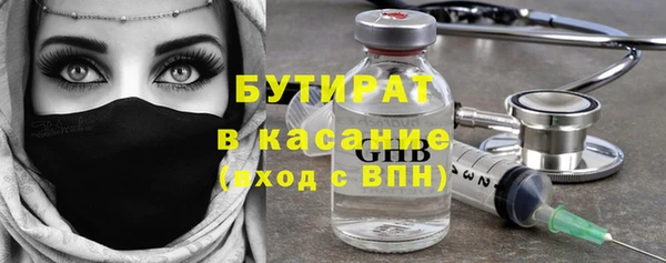 экстази Абдулино