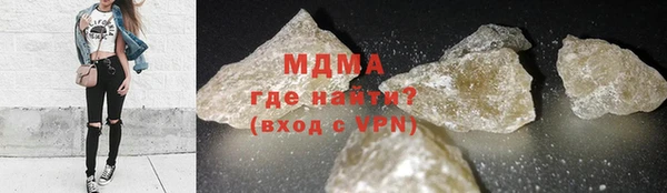экстази Абдулино