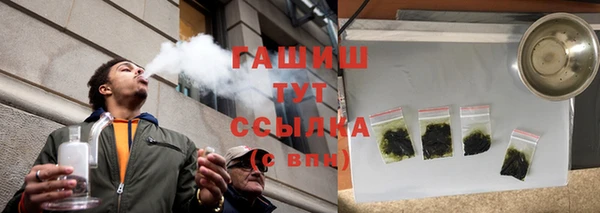 экстази Абдулино