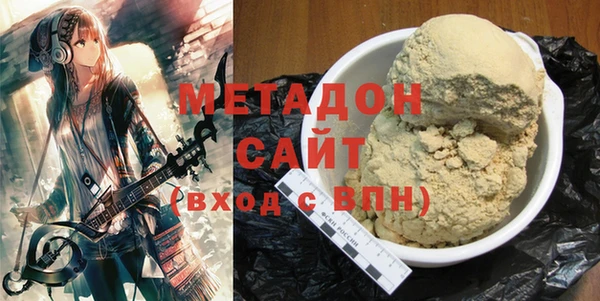 экстази Абдулино