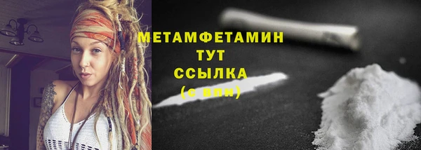 героин Абаза