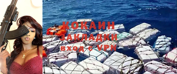 экстази Абдулино