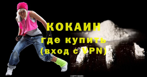 героин Абаза