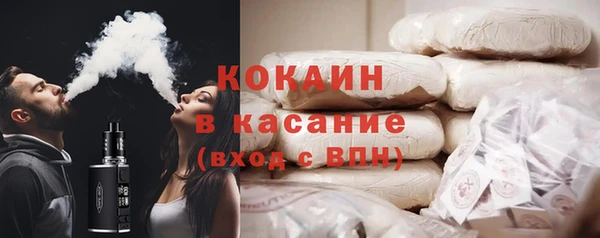 экстази Абдулино