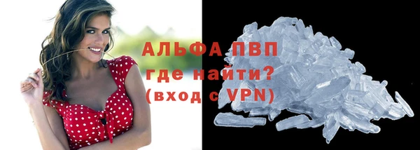героин Абаза