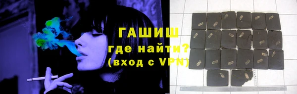 экстази Абдулино