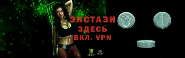 экстази Абдулино