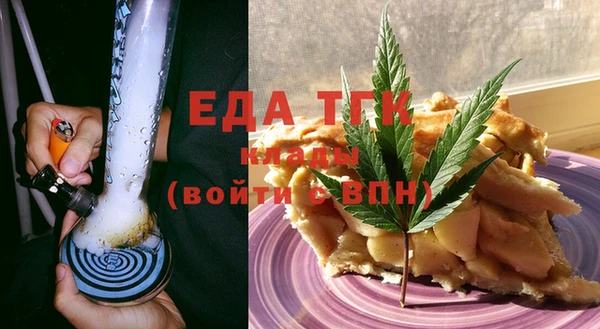 экстази Абдулино