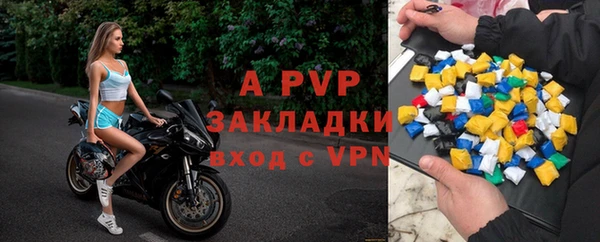 героин Абаза