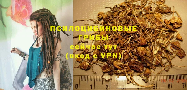экстази Абдулино