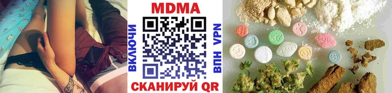 МДМА молли  наркошоп  мега ТОР  Углегорск 