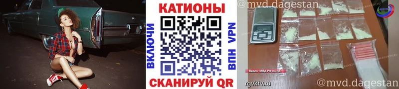 МЕФ мука  Углегорск 