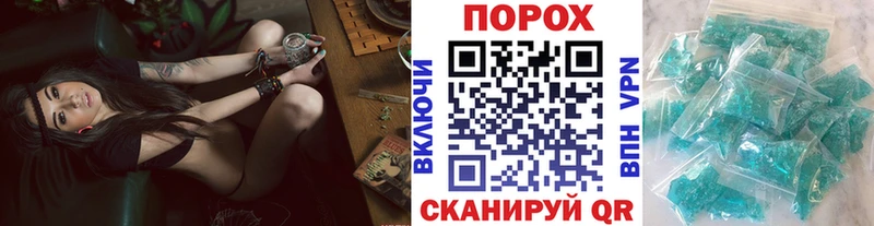 Первитин винт  купить наркотик  Углегорск 