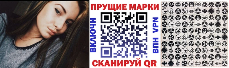 Марки N-bome 1,8мг  где можно купить   Углегорск 