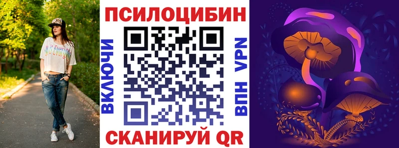 Галлюциногенные грибы ЛСД  Углегорск 